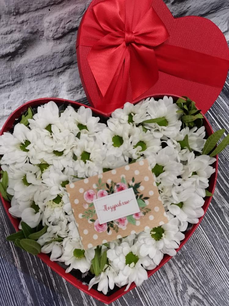 Цветочная композиция из Хризантемы в виде сердца в Борисовке